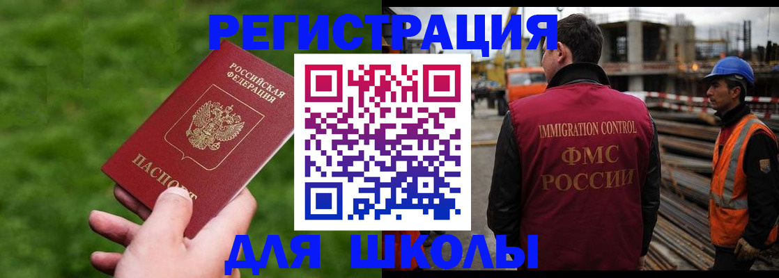 прописка от собственника в Судаке