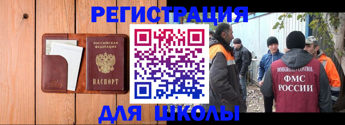 форма 3 в Судаке