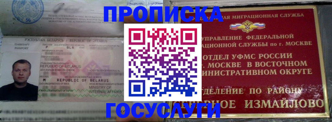форма 3 в Судаке
